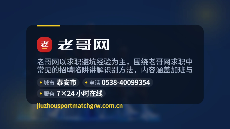 遇见老哥网